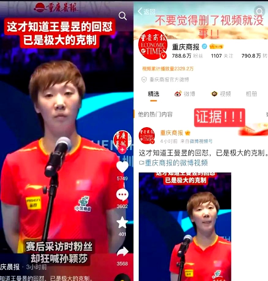 恒大赛后接受采访：中国女排是我最难对付的对手